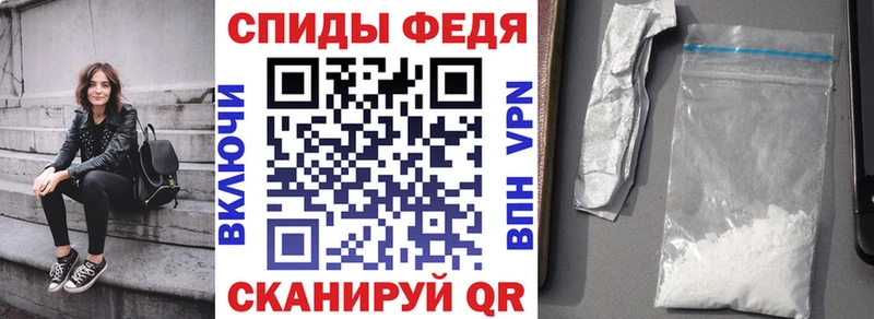 сколько стоит  Светогорск  Амфетамин 98% 