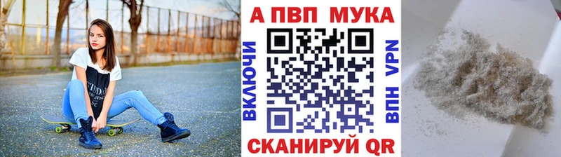 Alpha-PVP СК  где купить наркотик  Светогорск 