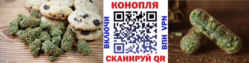 мориарти Telegram  Светогорск  Печенье с ТГК конопля 