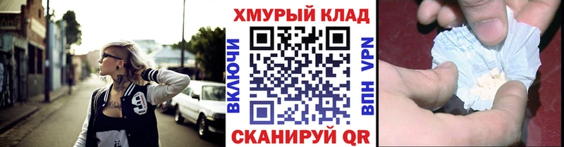 Героин Heroin  Светогорск 