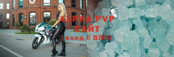 бутират Арсеньев