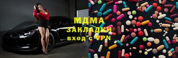 бутират Арсеньев