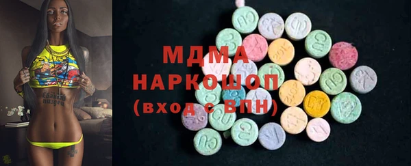 бутират Арсеньев