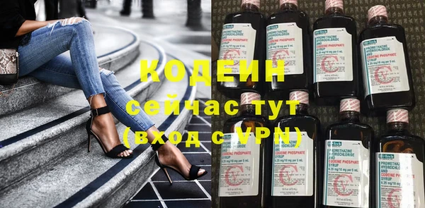 трава Армянск