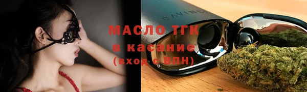 бутират Арсеньев