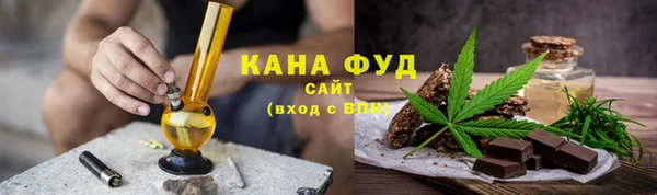 трава Армянск