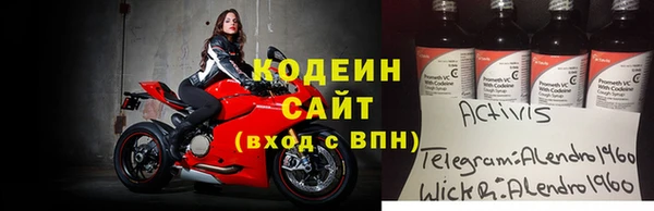 трава Армянск