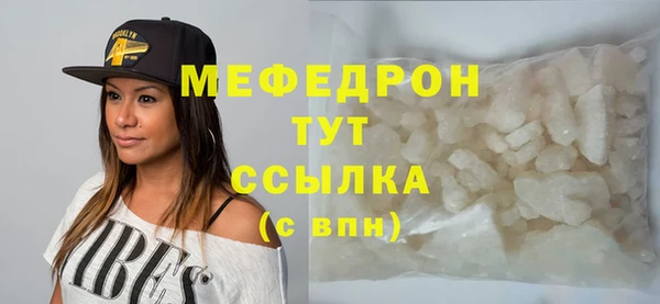 мескалин Аркадак