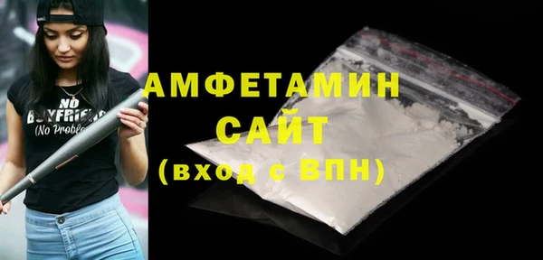 трава Армянск