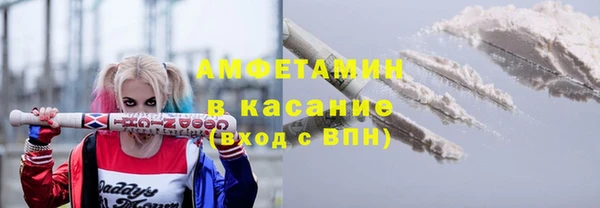 трава Армянск