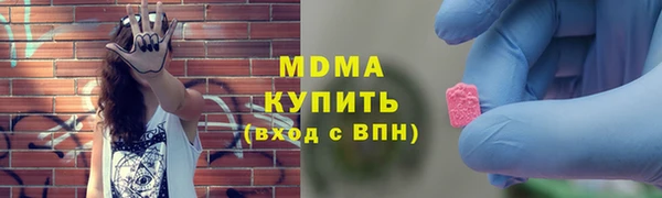трава Армянск