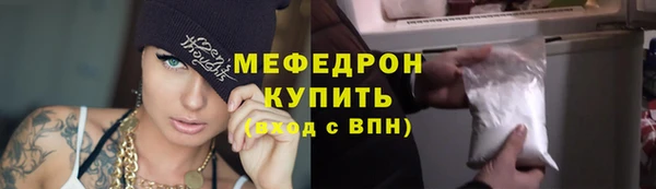 трава Армянск