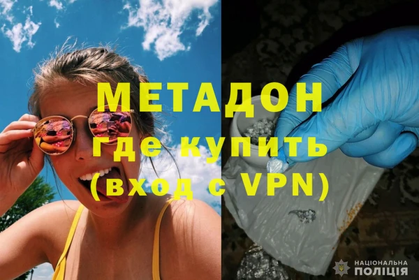 трава Армянск