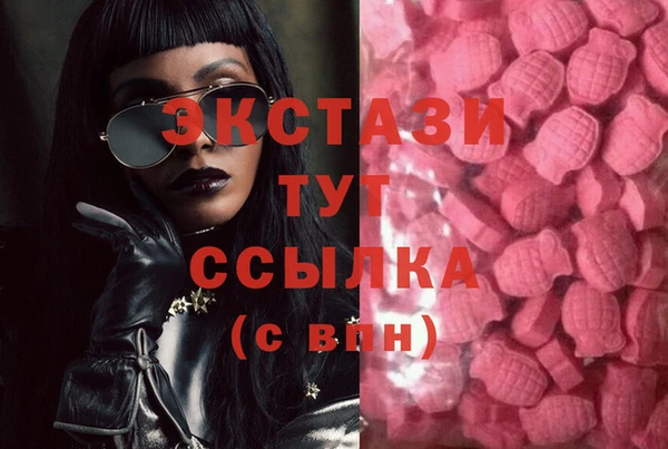 трава Армянск
