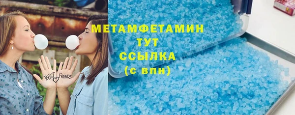 бутират Арсеньев