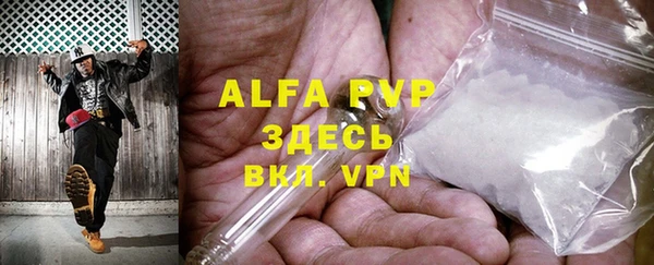 бутират Арсеньев