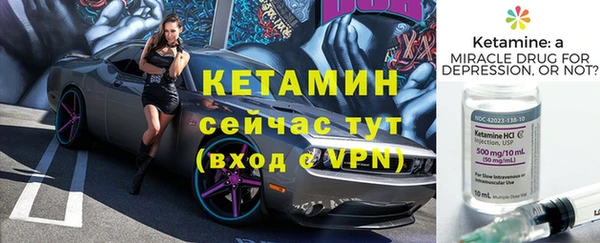 спиды Пестово