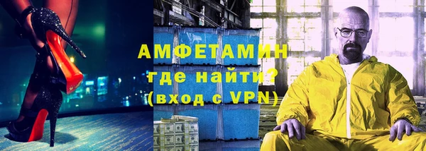 трава Армянск