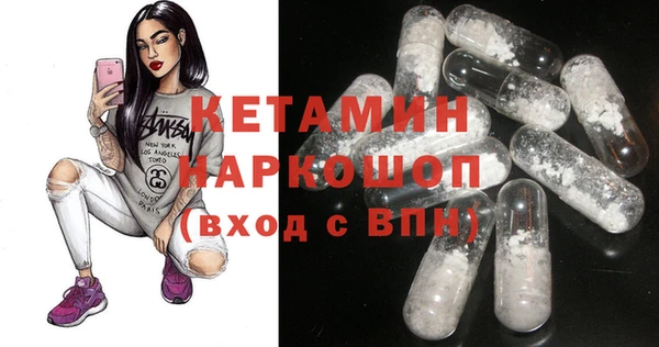 трава Армянск