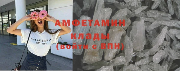 трава Армянск