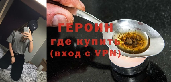 героин Переславль-Залесский