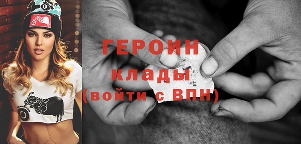 трава Армянск