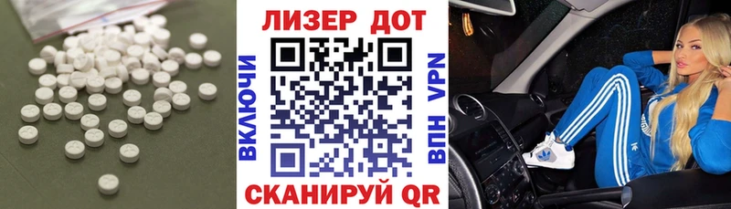 ЛСД экстази кислота  Светогорск 