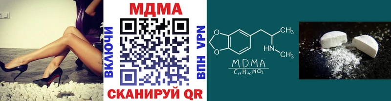 MDMA crystal  Светогорск 