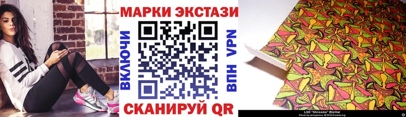 blacksprut зеркало Светогорск Марки N-bome 1,5мг даркнет сайт